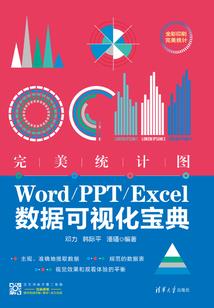 鬼追十万里