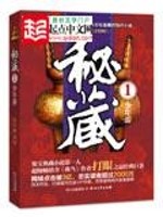 将军善宠