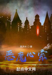 酒剑仙之幻世红莲