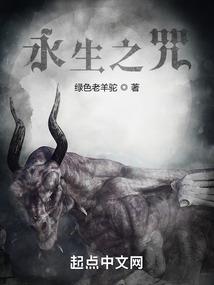 血蟾I