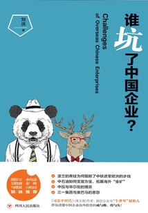 缺口送给满荷的信