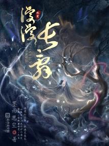 花与天下