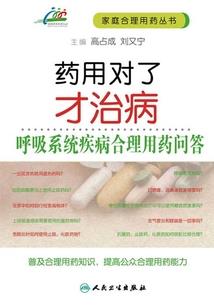女帝，臣可妻
