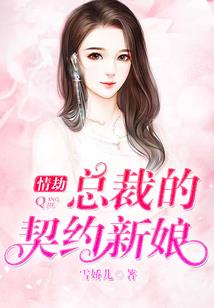 真的最强系统