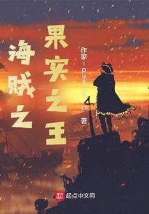 九海游魂
