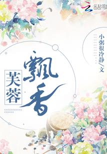 猎心传
