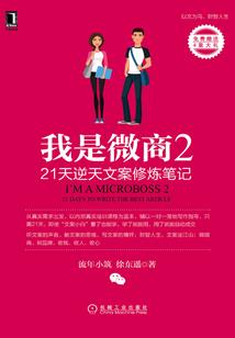 喜欢靠他的肩膀