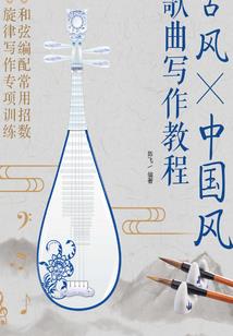 血色君王
