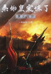 天魂咒