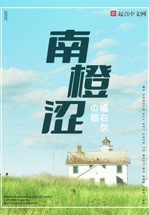 万念孤城