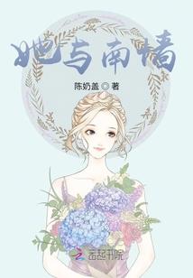 苍生之世