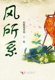 浮夸过后爱上你