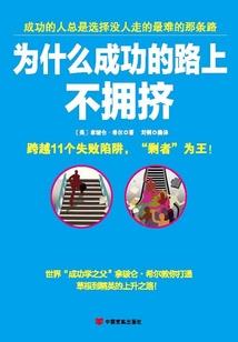 梦里见过你