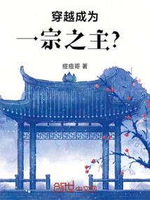 凡尘玄武