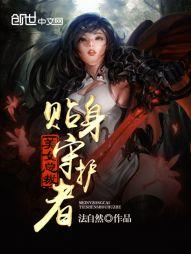 黑暗格斗