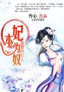 青梅甜甜哒：竹马宠一宠