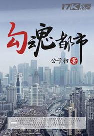 浮生梦华