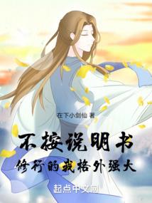 田继龙的自传