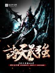 快穿三千世界回眸一笑