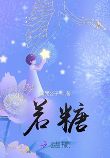 等风来诗集