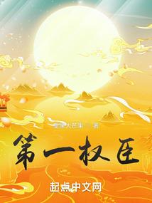 零号人类