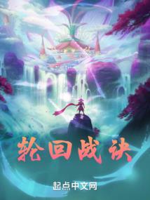 无悔青春录