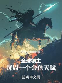 武陵祖师
