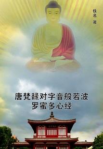 梦之倾