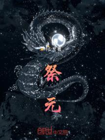 水晶的星愿