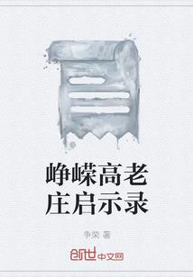肥仔大逆袭