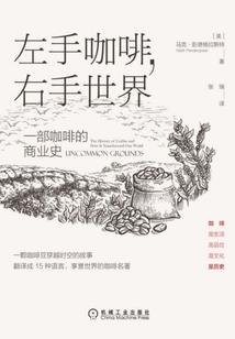 永乐王朝帝子降兮