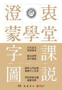 冥王独宠：通灵小妻，乖一点！
