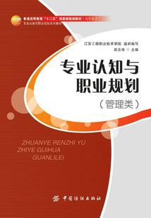 斗破：君子世无双