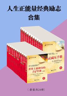 你的王子在远方