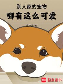 与残缺系统的异世界生活