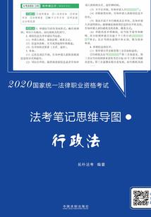 九界之传说