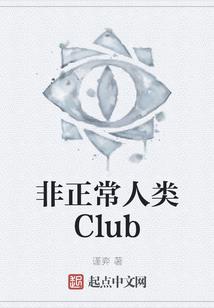 和光同尘续前缘
