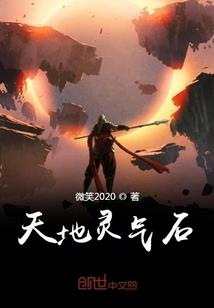 镇守孤城：人在红楼，杀敌变强！