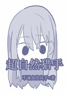 曳动年华