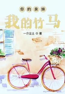 我儿为皇