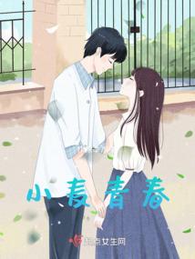 农门妻主有点甜