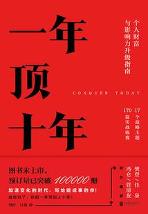 HP斯莱特林荣耀至上