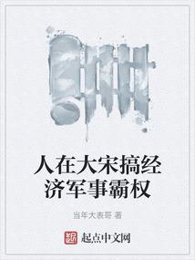 橙色恋曲