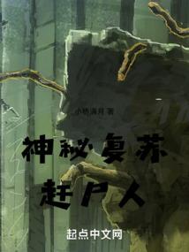 修罗悲情