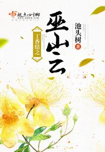 为爱远走