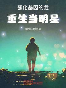 超能奇侠传