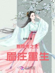 变身少女剑豪