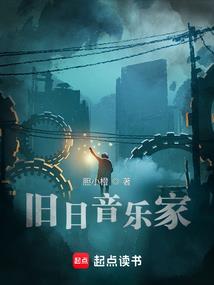 傲视天璇