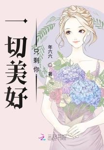 微笑落泪的女骑士