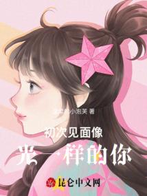暗主传
